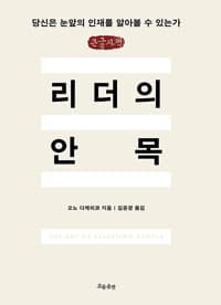 new book