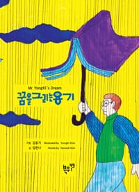 new book