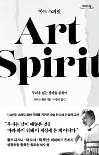 new book