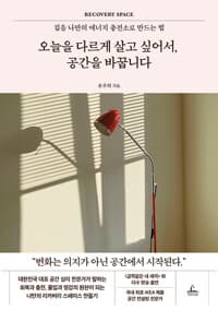 new book