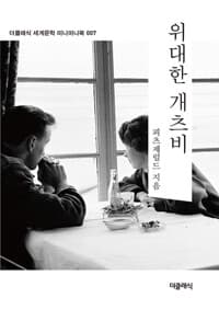new book