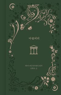 new book