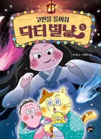 new book