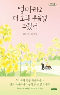 new book