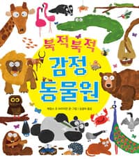 new book