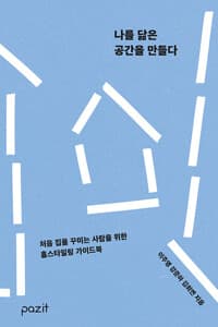 new book