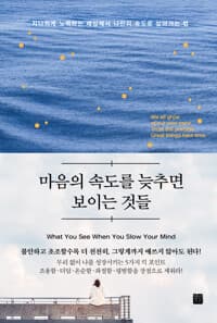 new book