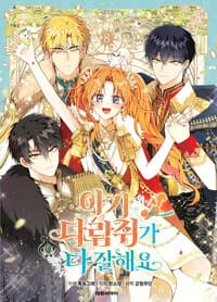 new book