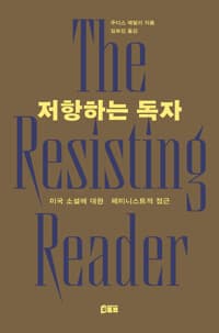 new book