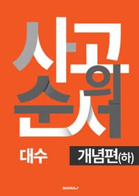 new book