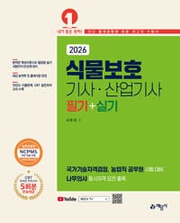 new book