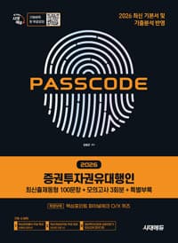 new book