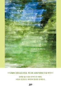 new book