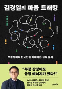 new book
