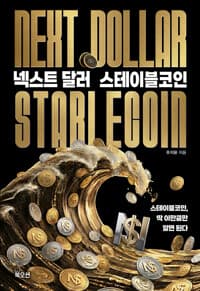 new book