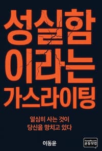 new book