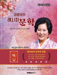 new book