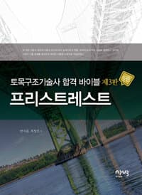 new book