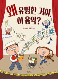 new book