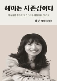new book