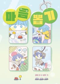 new book