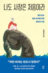 new book