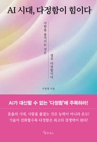 new book