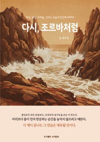 new book
