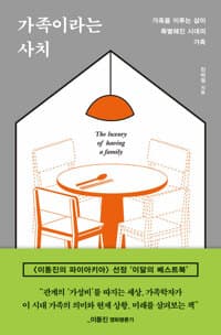 new book