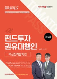 new book
