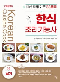 new book