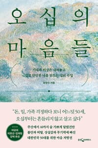new book