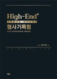 new book