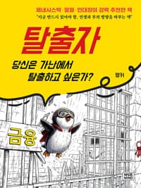 new book