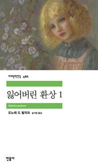 new book