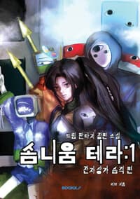 new book