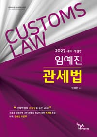 new book