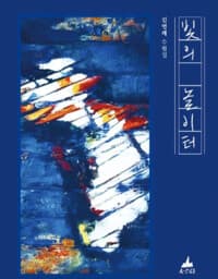 new book