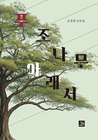new book