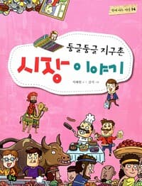 new book