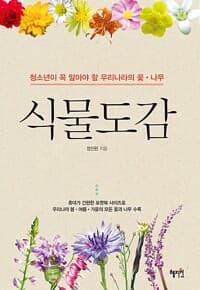 new book