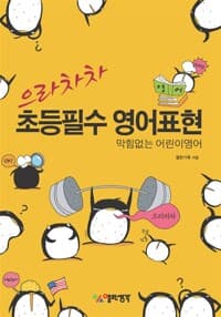 new book