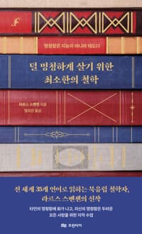 new book
