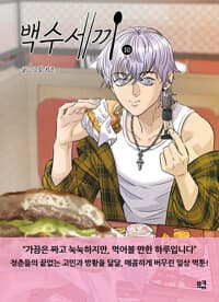 new book
