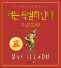 new book