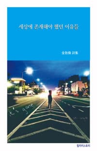 new book