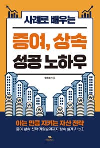 new book