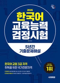 new book