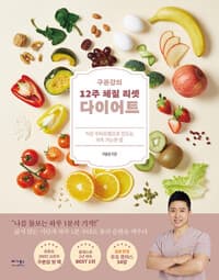 new book