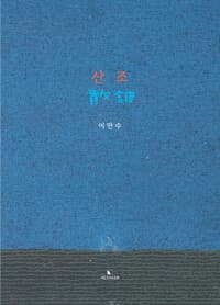 new book